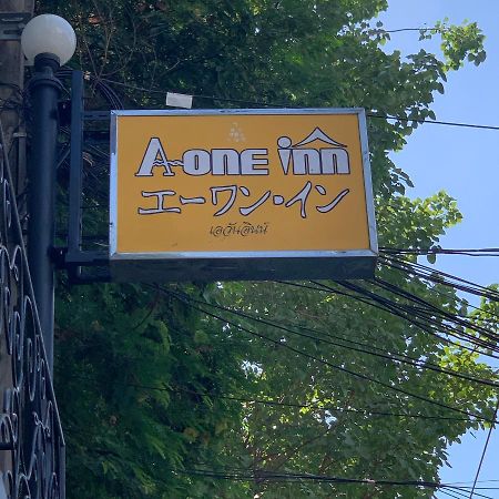 A-One Inn Бангкок Екстер'єр фото